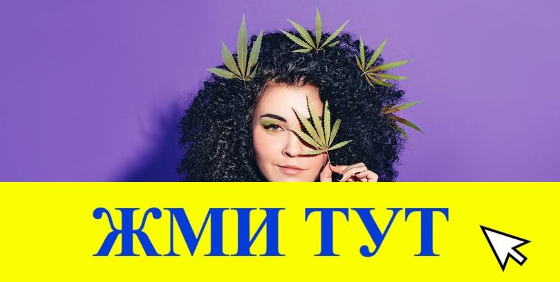 Купить наркотики в Никольске